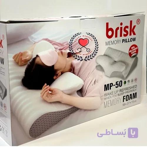 بالش طبی بریسک MP50 — تصویر 1