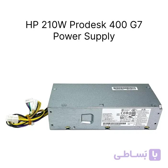 پاور استوک 210 وات HP ProDesk 400 G7 SFF | مناسب مینی کیس