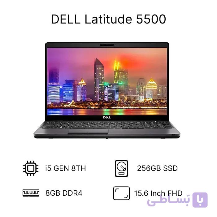 لپ تاپ استوک Dell Latitude 5500 i5-Gen 8th با رم 8 و حافظه 256 — تصویر 1
