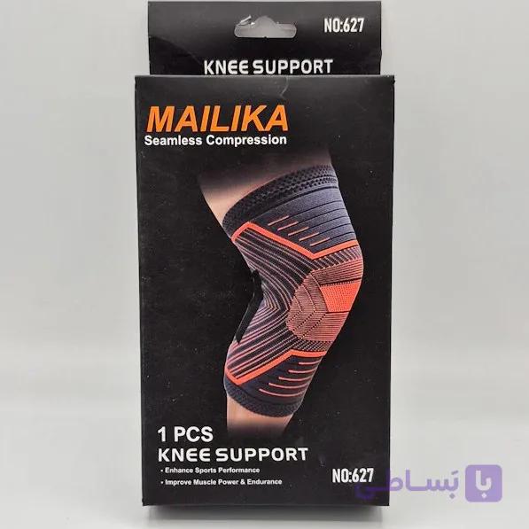 زانوبند ورزشی MAILIKA 627 – افزایش قدرت و استقامت عضلات کد 3521