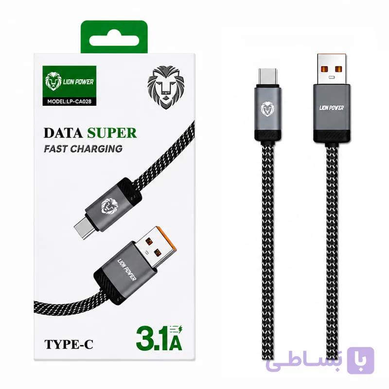 کابل شارژ تایپ سی LION POWER LP-CA028