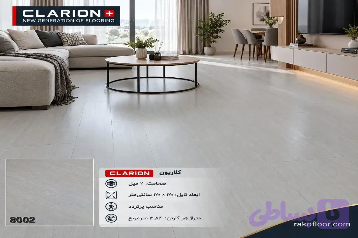 کفپوش PVC طرح چوب ابعاد 20*120 برند CLARION Plus — تصویر 1