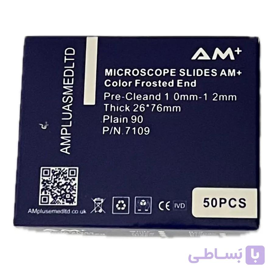 لام یک سر رنگی ۷۱۰۹ +AM — تصویر 1