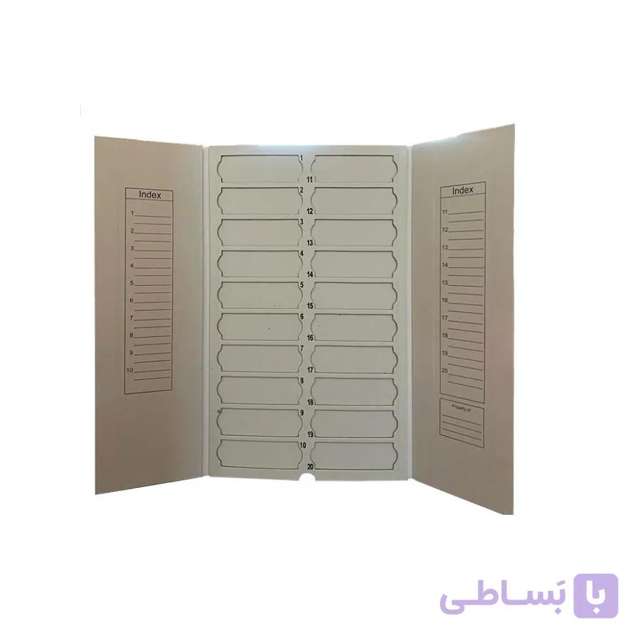 فولدر لام کتابی +AM