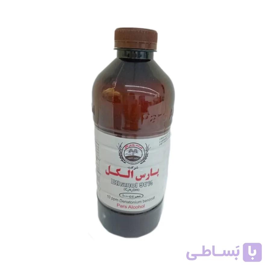 الکل اتیلیک ۹۶ درصد پارس — تصویر 1