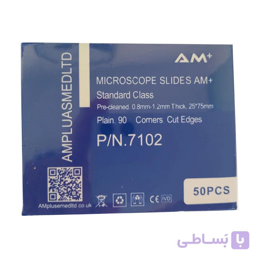 لام ساده AM+ 7102 — تصویر 1