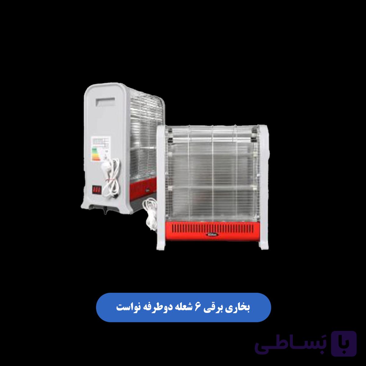 بخاری برقی 6 شعله دوطرفه نواست