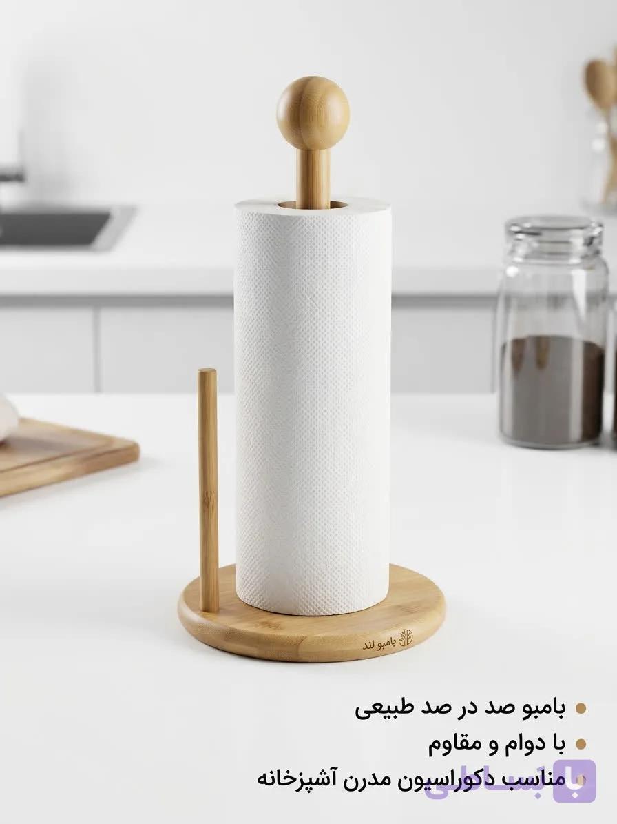 استند دستمال رولی بامبو