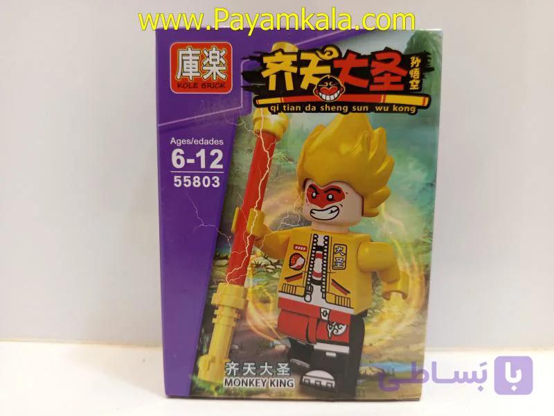 لگو پادشاه میمون (MONKEY KING) (55803) — تصویر 1