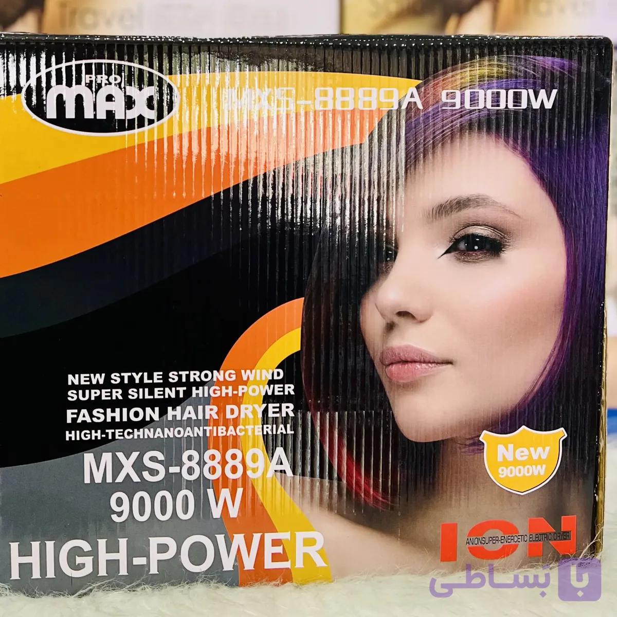 سشوار پرومکس 9000 وات مدل MXS-8889A — تصویر 1
