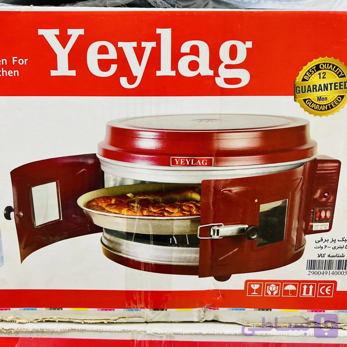 فر تنوری برقی ییلاق 50 لیتری | مدل yeylag |(نوبل قدیم) — تصویر 1