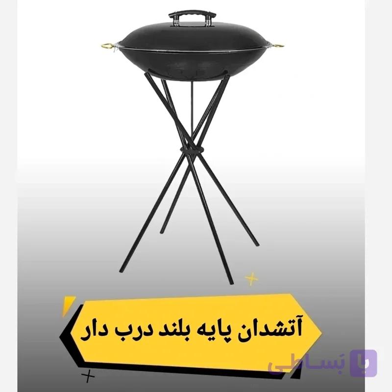 آتشدان و باربیکیو درب دار پایه بلند — تصویر 1