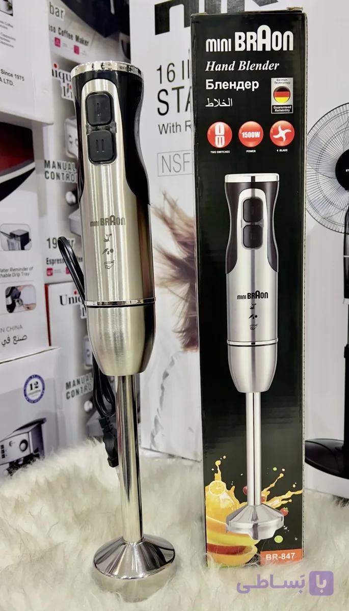 گوشت کوب برقی تک کاره براون مدل BR-847 | گوشتکوب توان 1500 وات — تصویر 1