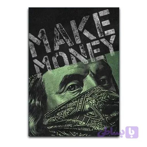 تابلو ثروت Make Money