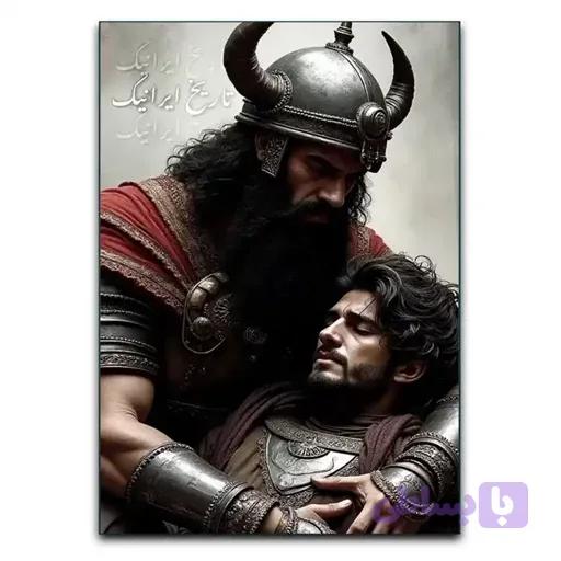 تابلو رستم و سهراب