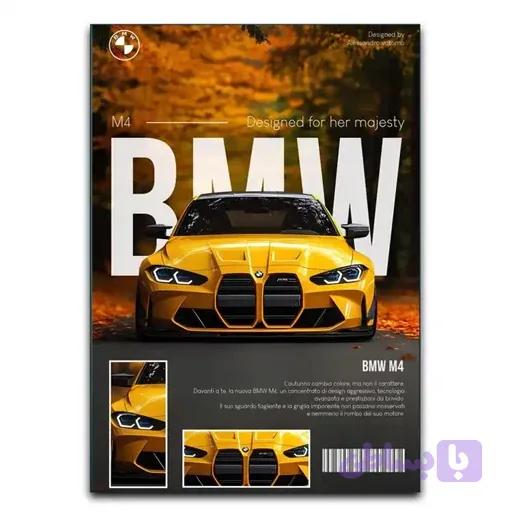 تابلو ماشین بیامو M4 زرد