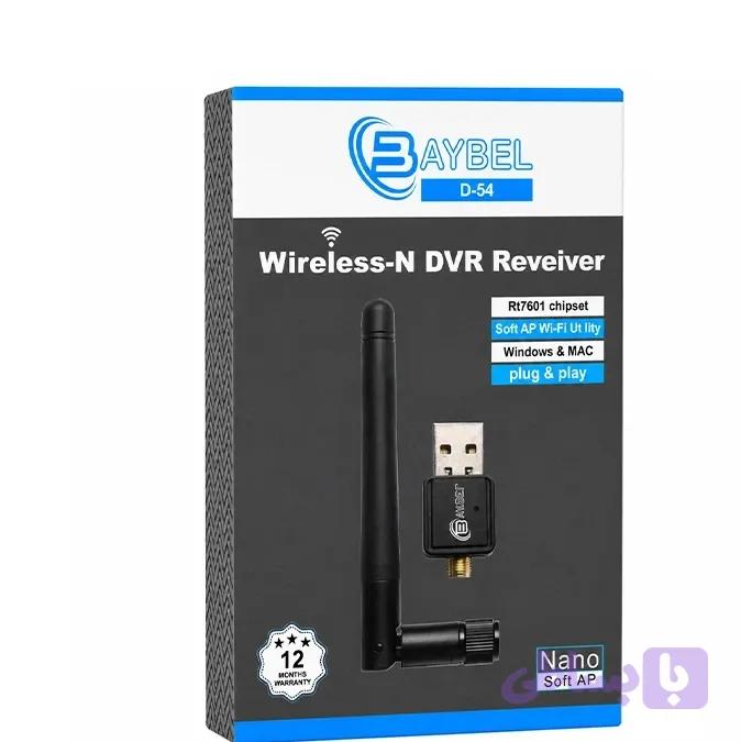 دانگل WiFi آنتن دار BAYBEL مدل D54 — تصویر 1