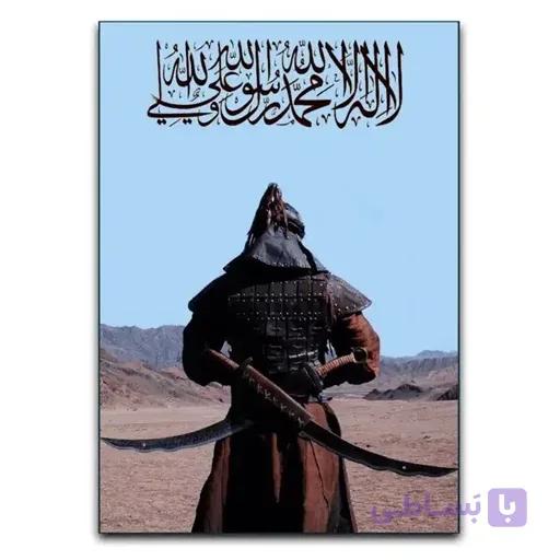 تابلوی لا اله الا الله محمد رسول الله