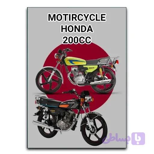 تابلو موتور هوندا 200 CC