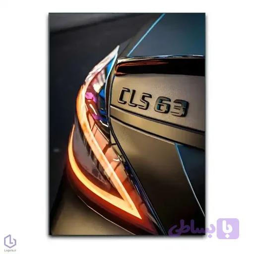 تابلو بنز CLS 63 AMG