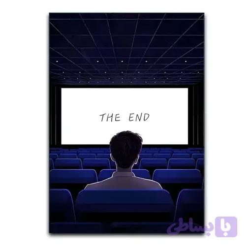 تابلو The End پایانی