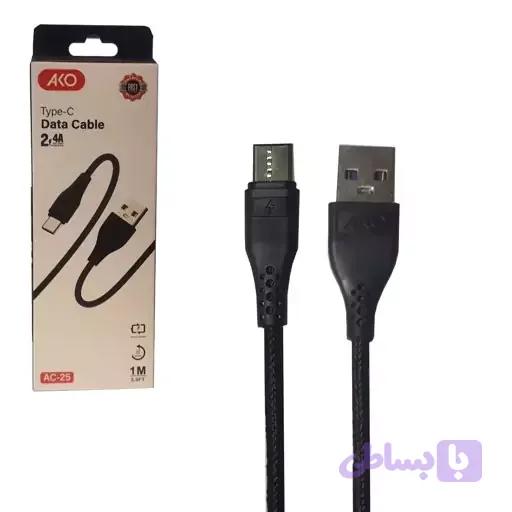 کابل تایپ سی آکو AKO مدل AC-25 — تصویر 1