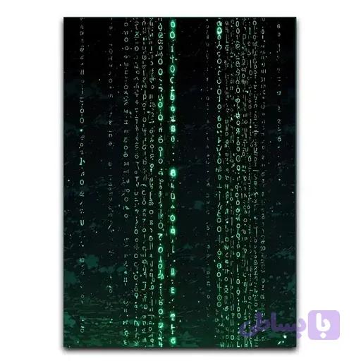 تابلو صفر و یک باینری