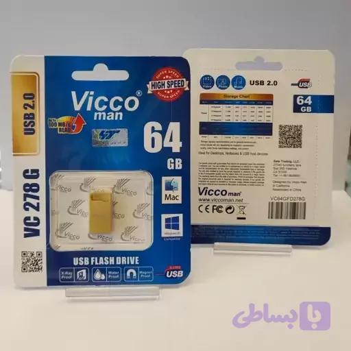 فلش 64 گیگ ویکومن ViccoMan VC278 G