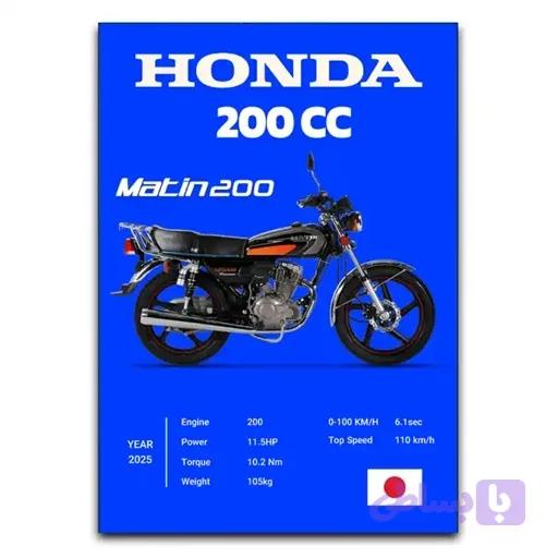 تابلو موتور هوندا 200