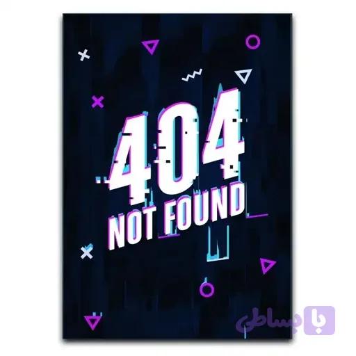 تابلو ارور 404