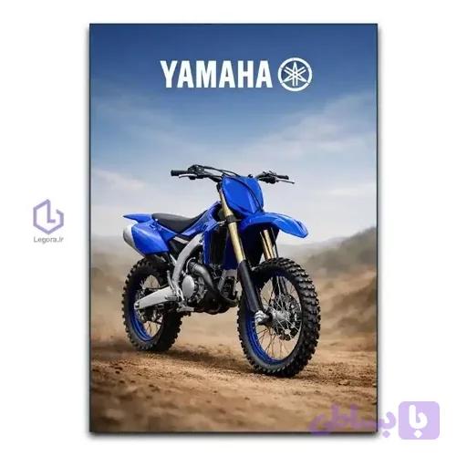 تابلو موتور یاماها Yamaha