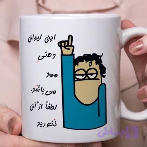 ماگ کادویی فان — تصویر 1
