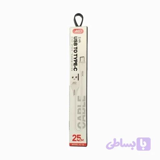 کابل پاوربانک Ako (USB-Type-c) مدل Ac-32 — تصویر 1