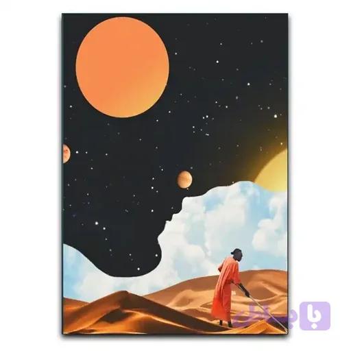 تابلو فانتزی سورئال