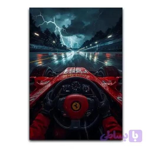 تابلو ماشین فرمول 5