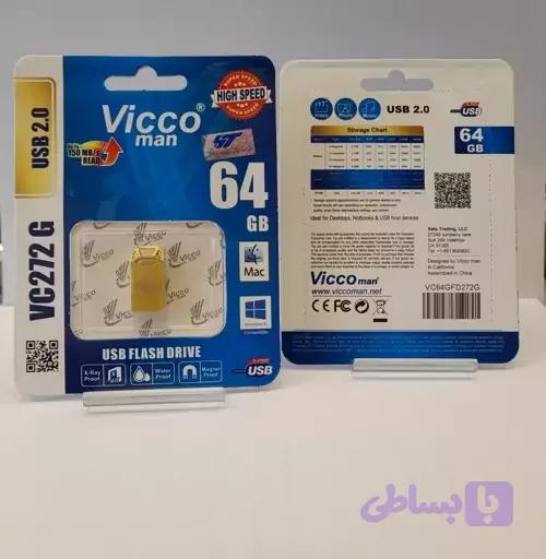 فلش مموری ویکو من 64GB vc272g