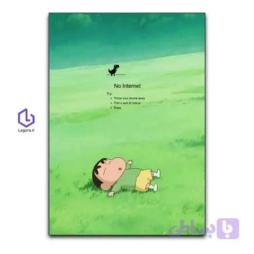 تابلو قطعی اینترنت