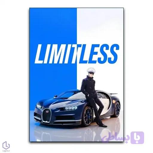 تابلو Limitless بدون مرز