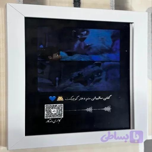 قاب سالیوان و بو سایز A6