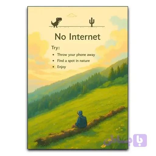 تابلو بازی دایناسور گوگل