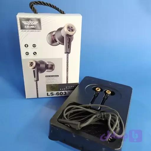 هندزفری lelisu مدل LS-603 اورجینال — تصویر 1