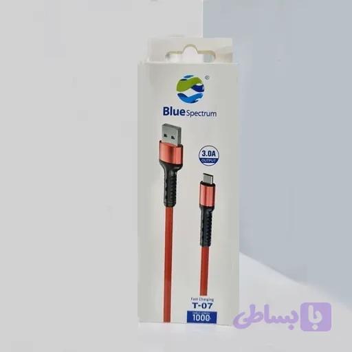 کابل شارژ BLUE SPECTRUM T-07 3.0A 1M TYPE C — تصویر 1