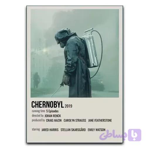 تابلو سریال چرنوبیل