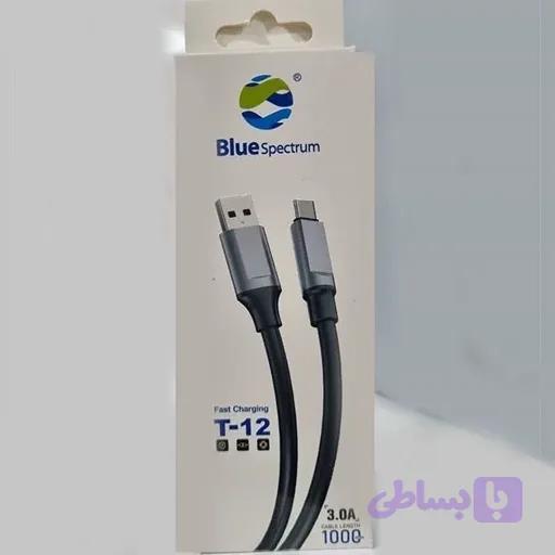 کابل شارژ BLUE SPECTRUM T-12 3.0A 1M TYPE C — تصویر 1