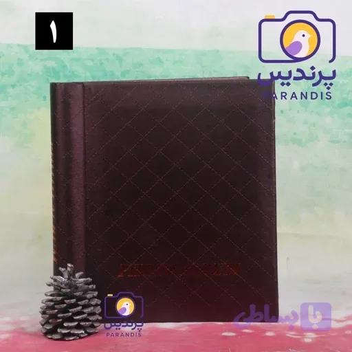 آلبوم رویال مدل پرندیس 30 برگ — تصویر 1