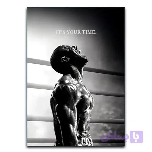 تابلو انگیزشی It’s Your Time