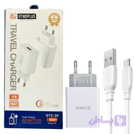 شارژر اندروید OTWOPLUS مدل OTC-30