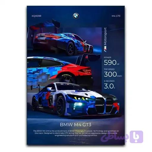 تابلو ماشین BMW M4 GT3 (کد T0UE8)