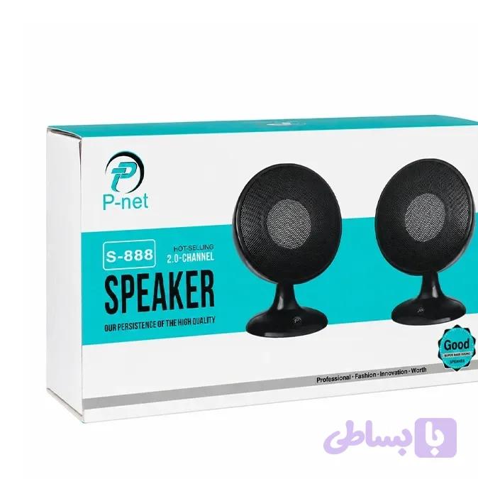 اسپیکر دسکتاپ P-net مدل S 888 — تصویر 1