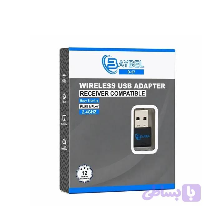 دانگل WiFi بی سیم BAYBEL مدل D57 — تصویر 1